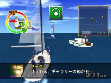 Ore no Yotto - Ganbare! Nippon Challenge (JP) screen shot game playing